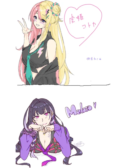 ねこさん(@nekokanchu)と絵茶!XSOLEILガールズ🥰
作業通話にもお付き合いいただきありがとうございました🙏
ねこさんのコトカかわいーーー💕ギャルーーーー😭✨💕 
