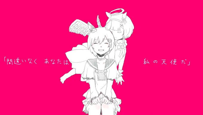 楽曲パロシリーズ再掲 
