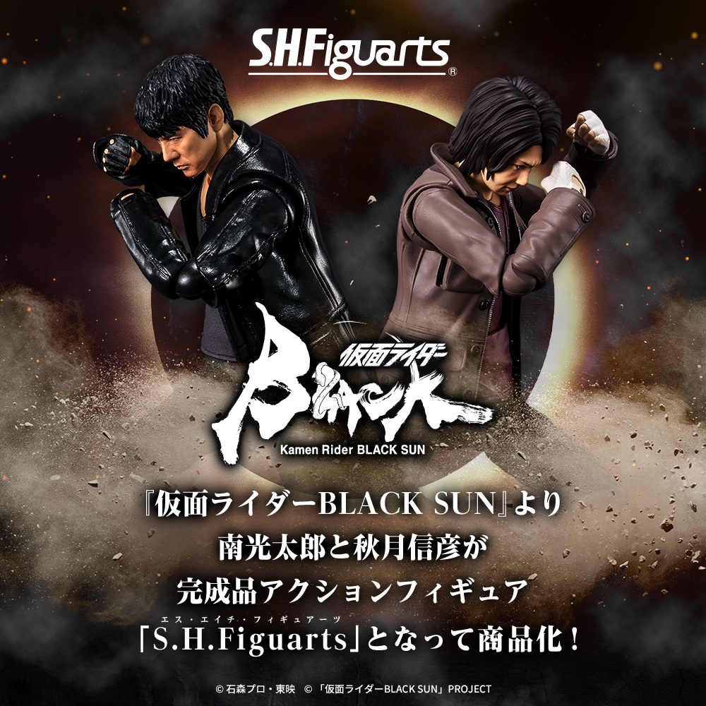 魂ネイションズ公式 on Twitter: