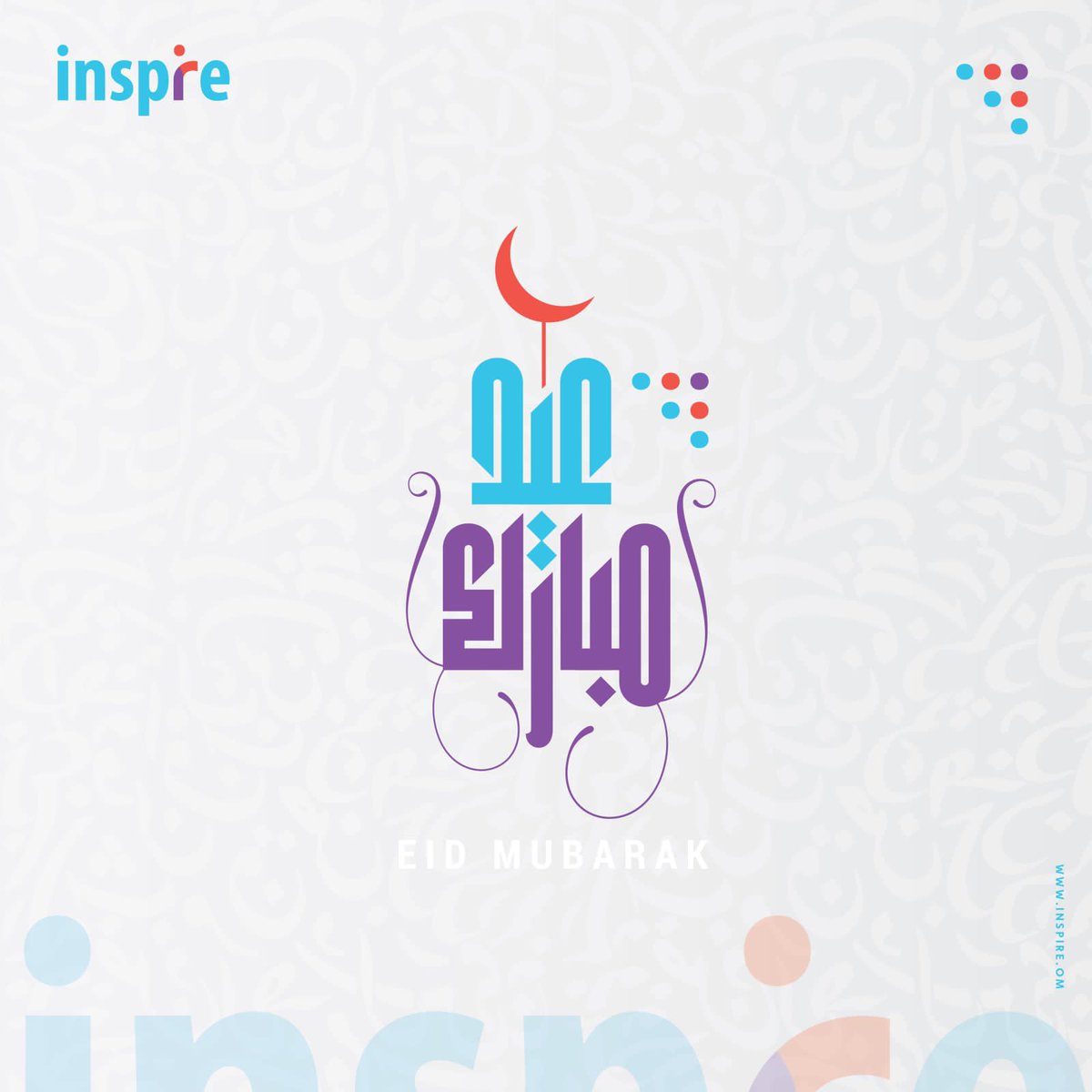 Inspire_cons's tweet photo. كل عام والجميع بخير، تقبل الله منكم https://t.co/nm1twRlFNg