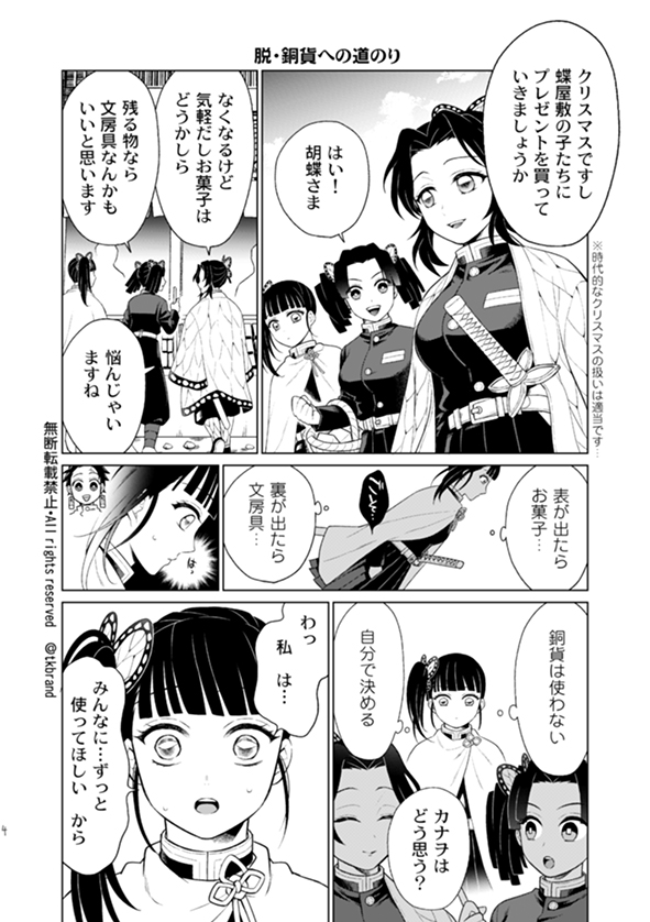 5/4発行・WEB再録集の見本🙏
宇煉やオールキャラ、🧹寿郎、まん寿郎シリーズなど。カプや趣味嗜好等が混在しているので地雷のない方向けです🙇♀️(1/3)
通販→https://t.co/LK7y5iIdPm
pixiv→https://t.co/W9dxPJO7Ou
