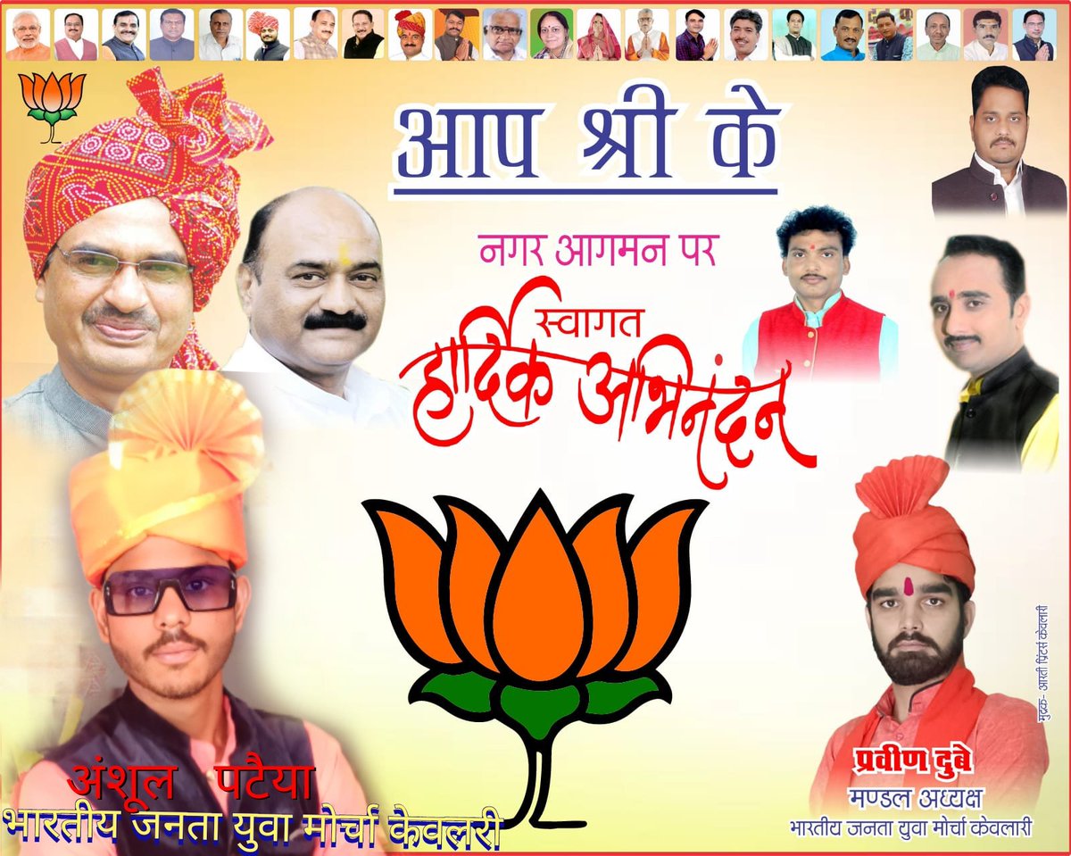 AnshulPataiya's tweet image. 