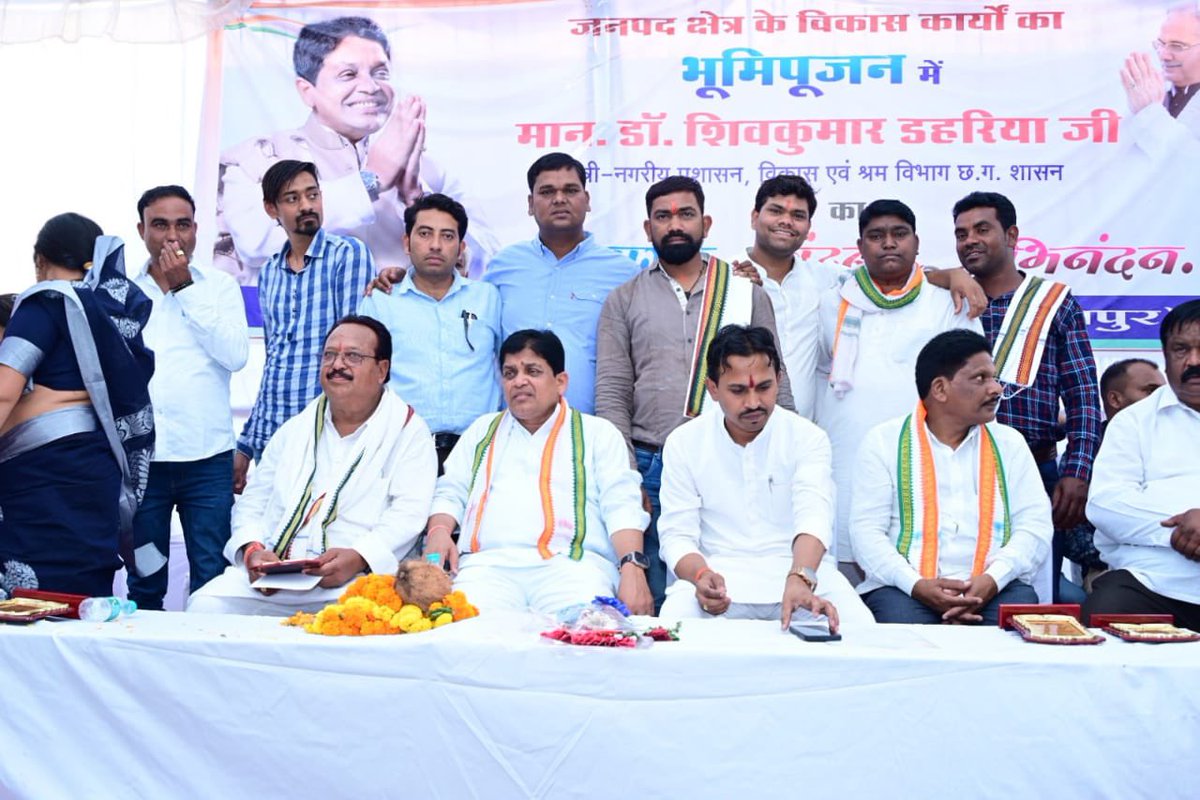 drshivdahariya's tweet photo. जनपद पंचायत आरंग के अंतर्गत लगभग 14.24 के विकास कार्यों का भूमिपूजन किया। 
देश में पंचायती राज व्यवस्था को प्रभावशाली एवं सुदृढ़ बनाने का श्रेय हमारे पूर्व प्रधानमंत्री स्व. श्री राजीव गाँधी जी को जाता है उन्होंने त्रिस्तरीय पंचायतों में महिलाओं की भी भागीदारी सुनिश्चित की थी। https://t.co/mCikXkcxuK