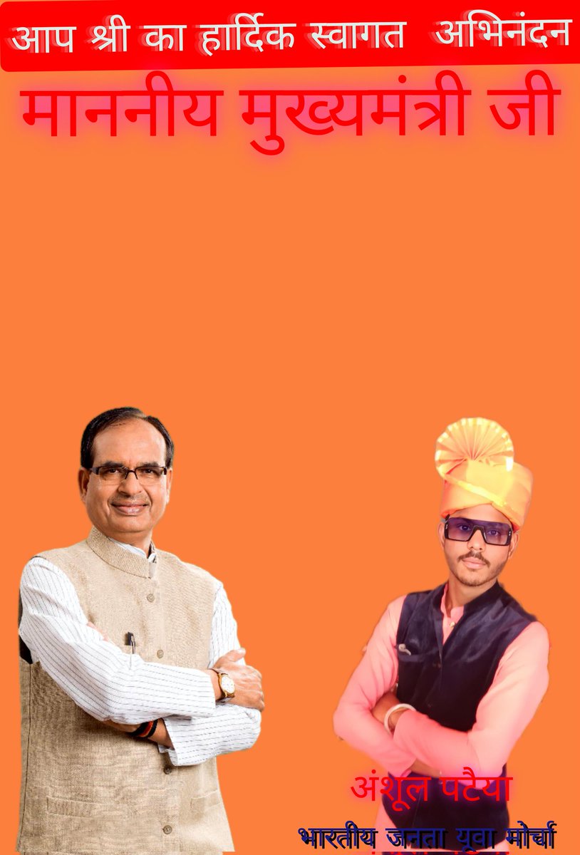 AnshulPataiya's tweet image. 