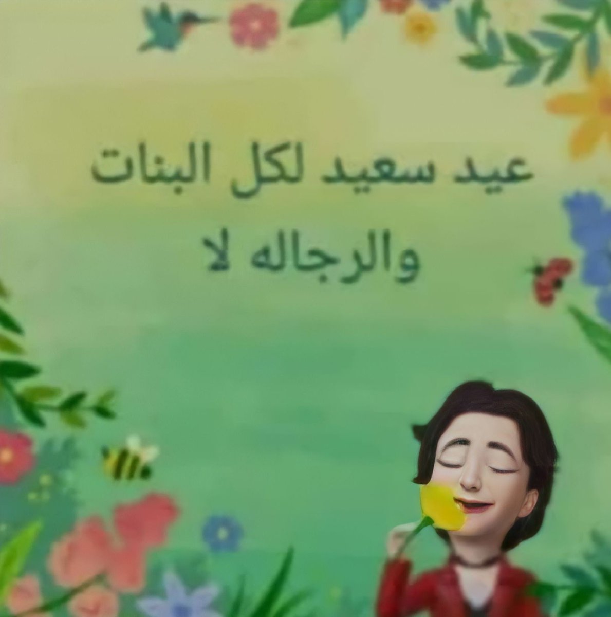 farida_3011's tweet photo. https://t.co/i57hlh0F8P