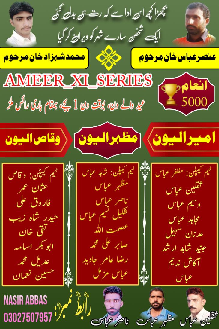 ♲︎︎︎ℕᴀsɪʀ 𝔸ʙʙᴀs 𝕂ʜᴀɴ♲︎︎︎ |🇵🇰 tweet media