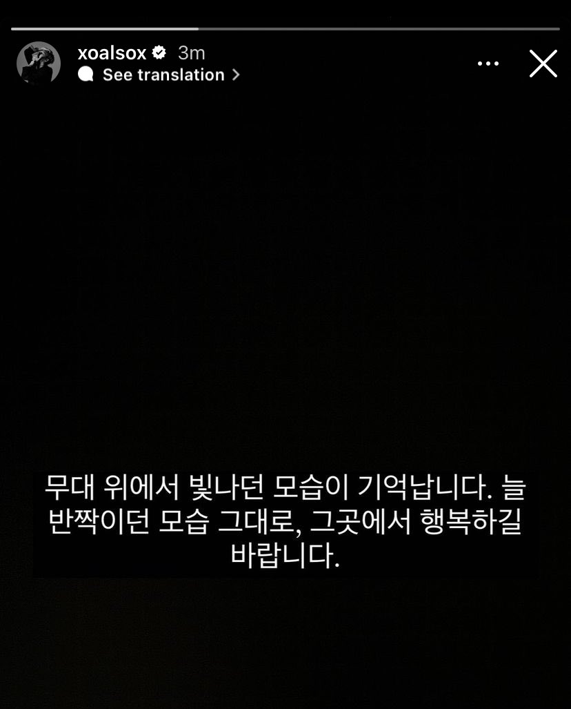 “I remember seeing you shining on stage. I hope you’re happy there, just as you’ve always been sparkling” 
such wonderful words from taemin