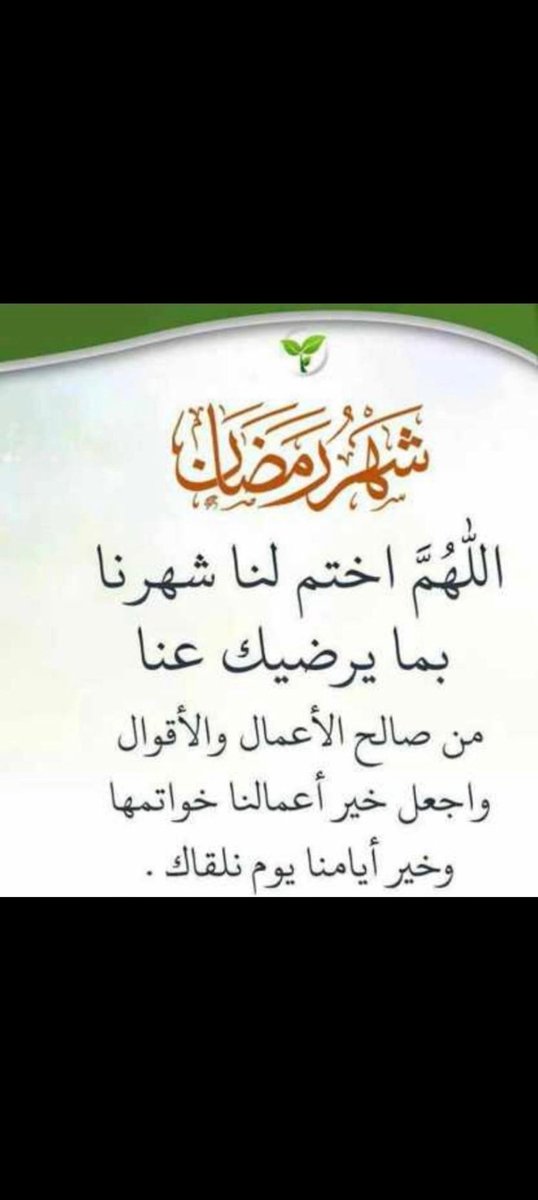 العجمي (@as1234123422) on Twitter photo 