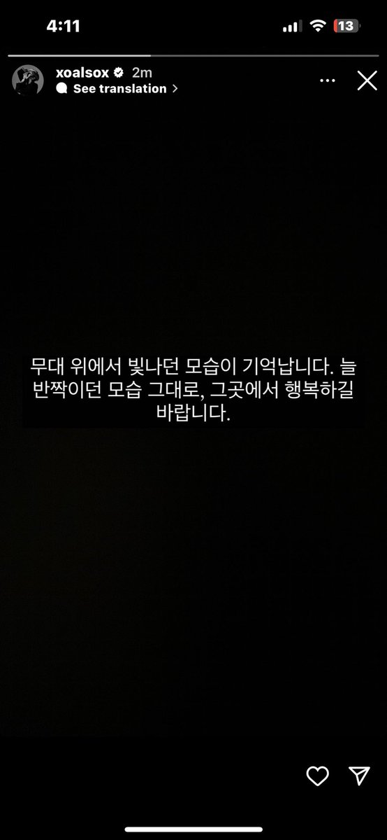jeon_cookie77's tweet photo. taemin’s instagram story 
🙁💔
TR: I remember seeing you shining on stage. I hope you’re happy there, just as you’ve always been sparkling.

#moonbin #taemin #astro #ASTRO_MOONBIN #MOONBIN_SANHA #AROHA #eunwo #SHINee https://t.co/KcylXmK6id