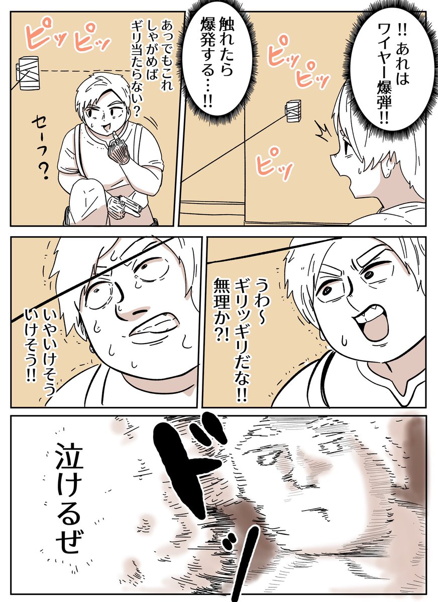 俺のバイオハザードRE:4プレイ日記 