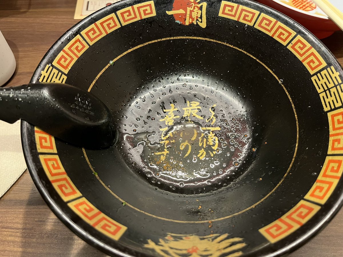 秒で消え去った…