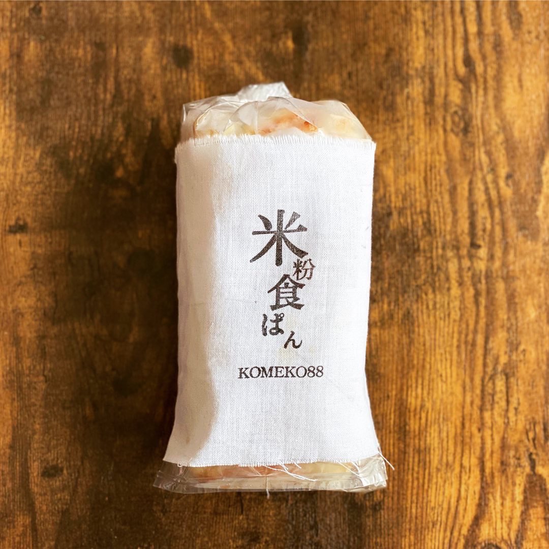 komeko_88's tweet photo. 米粉100%食パンのパッケージやっと完成しましたー🍞😆

紙ではなく『さらし』を採用😊
一枚一枚スタンプで文字を印字します！

使い終わったら布巾としてもご使用下さい♪

デザインから案まで全て奥さんが考えました！こんな力を秘めていたとは知りませんでした笑😂

#グルテンフリー
#米粉 https://t.co/HVPGBKgdz1