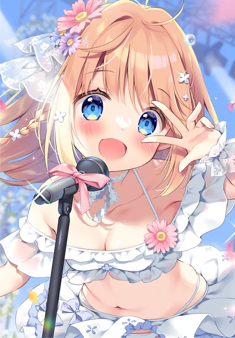 いっしょに歌って 