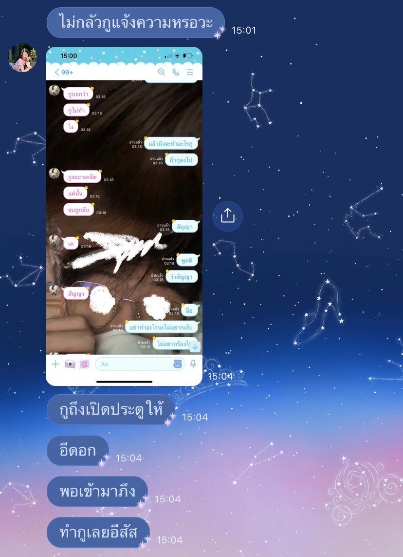อารายคร๊าาคุณพี่ tweet media