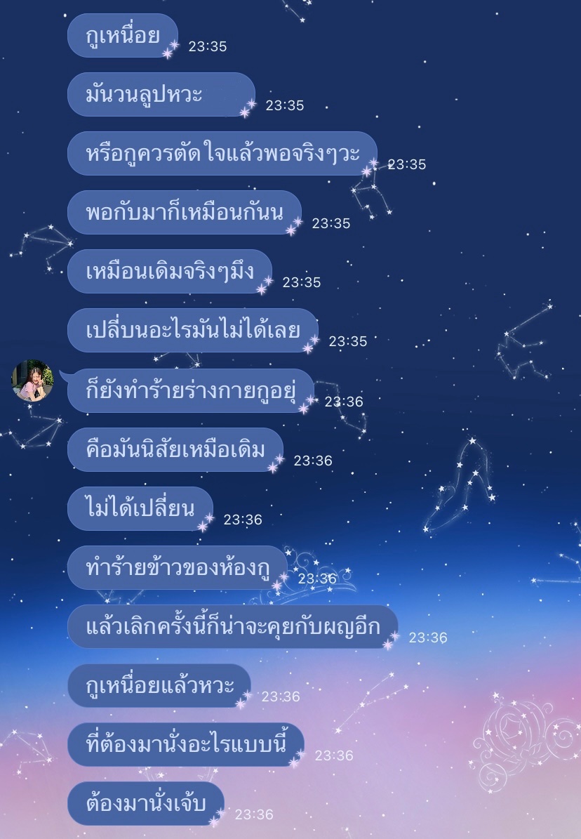 อารายคร๊าาคุณพี่ tweet media
