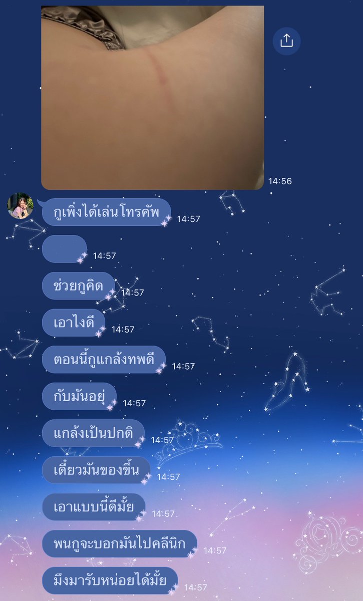 อารายคร๊าาคุณพี่ tweet media