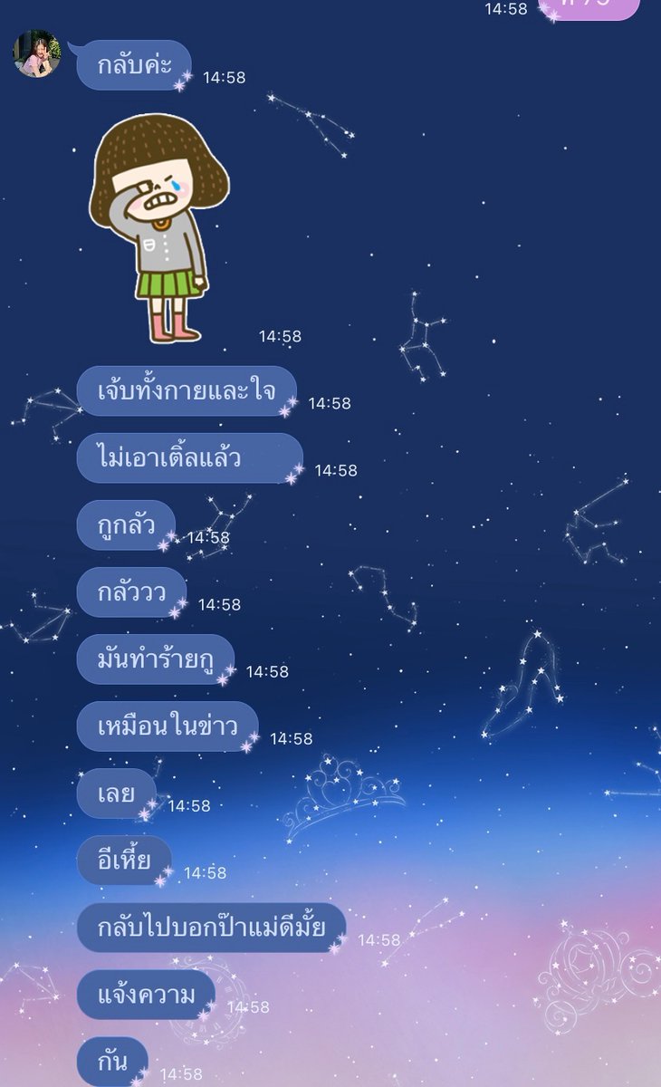 อารายคร๊าาคุณพี่ tweet media