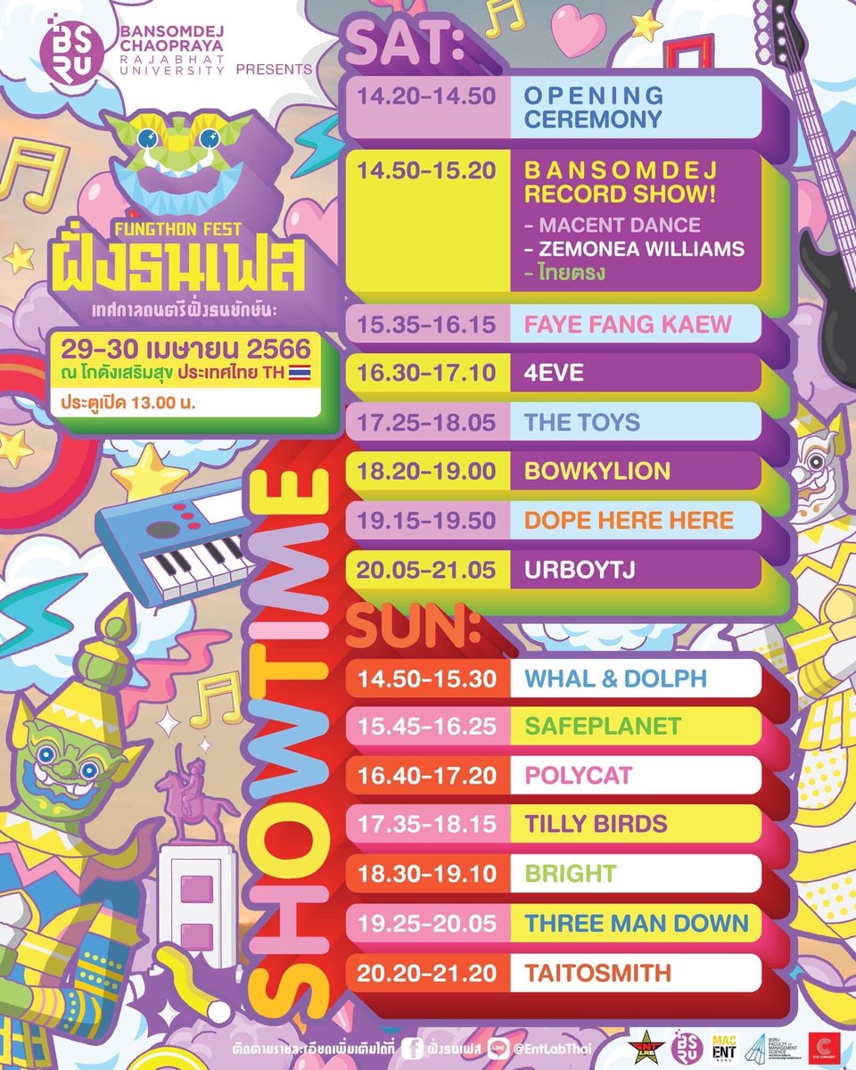 4eveforaye's tweet photo. Show Time มาแล้ววววว !!! 🥳
#ฝั่งธนเฟส￼

🎫🔺ซื้อบัตรออนไลน์ที่ลิ้งนี้เลย 👉 https://t.co/S3oPbMZa9B
[ E-Ticket ผ่านทาง The Concert Application ]
[บัตร 1 ใบสุดคุ้ม เข้าได้ 2 วัน ดูได้ 14 ศิลปิน!]

📆29 เมษายน 2566
📍ณ โกดังเสริมสุข

#fungthonfest #FTF
#EntLab x #MacEntBsru
#4EVE https://t.co/JsUFta4QEd