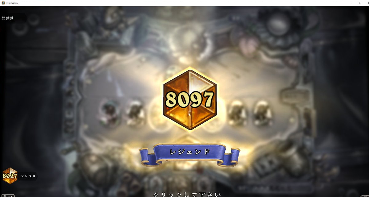 初NT達成
うれしー