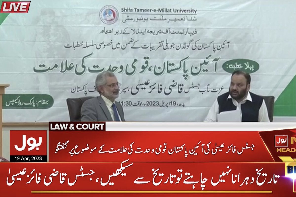 AltafHussain_90's tweet photo. I got stunned when I learned that the dashing Justice Qazi Faiz Issa attended a seminar at a private university in Islamabad, organised at the aegis of the ISI.

Justice Issa, you had eloquently spoken for a couple of hours.

On this, I would like to draw your attention to a bitter fact that if the ISI didn't organise the event then how it was possible that your talk with the host went uninterrupted on screens of every TV in Pakistan.
You're hyperconscious  of the fact that without the permission and orders of the ISI, no news channel in the country may dare to show your talk uninterrupted for hours.

Justice Issa!
I respect you from the core of my heart and I mean it.
You are known for bold actions and fine judgements in your judicial career as a judge.
You expressed yourself openly and gave a detailed note on importance and potential of the constitution of Pakistan and fundamental rights.
As I always take you very seriously, I would love to lay before you something bitter than the tragedy that on September 7, 2015, the Lahore High Court imposed a totally unconstitutional and illegal embargo on the broadcast of my writing, speech and photo on the print and electronic media of the country.
The higher court fixed the embargo for 6 months but it is still in full swing despite the passage of 7 years.
You have earned a reputation of a man of principle and daring judge of Pakistan's apex court. Henceforth, I request you to speak with the Chief Justice of Pakistan for a judicial commission on the embargo so that the same should be addressed lawfully.

Justice Issa!
Conversely I would also request you to distance yourself from the shadow of the military establishment as it would tarnish your image.
#QaziFaezIssa