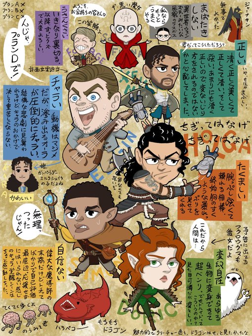 映画『ダンジョンズ&ドラゴンズ』、面白かった。 https://t.co/d5lPSBIJE2