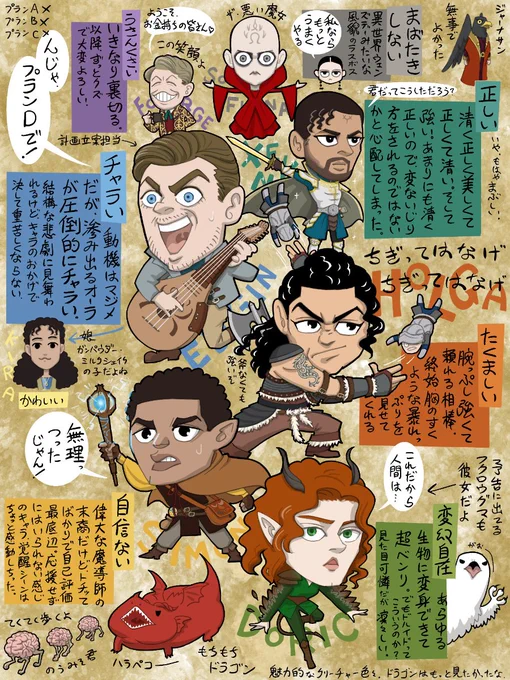 映画『ダンジョンズ&ドラゴンズ』、面白かった。 https://t.co/d5lPSBIJE2