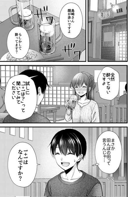 1+1は? 