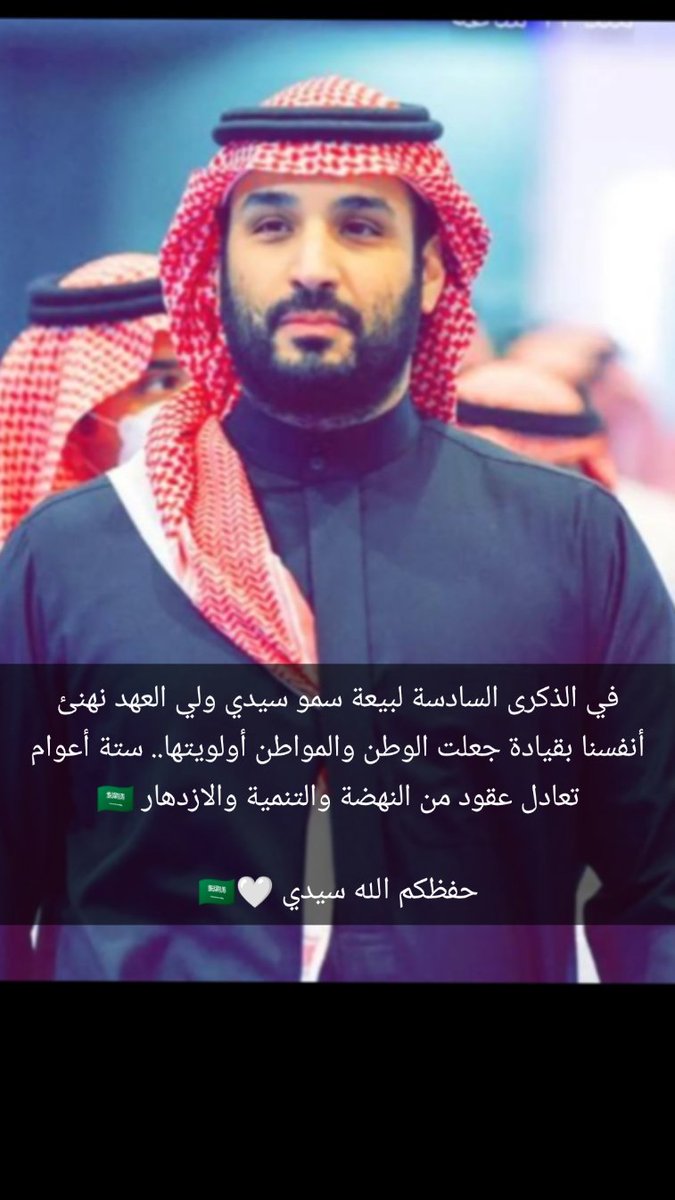 #العيد_الجمعه 
#عيد_الفطر_المبارك 
#العيد_السبت 
#ودع_رمضان_بكلمه 
#حماده_هلال