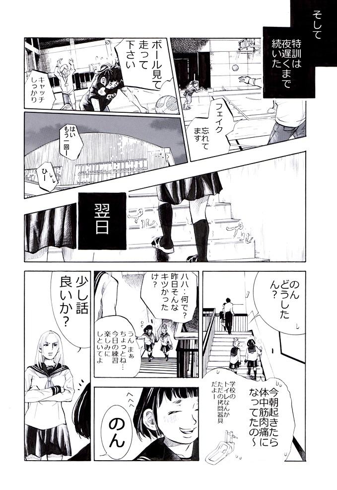 (4/9)