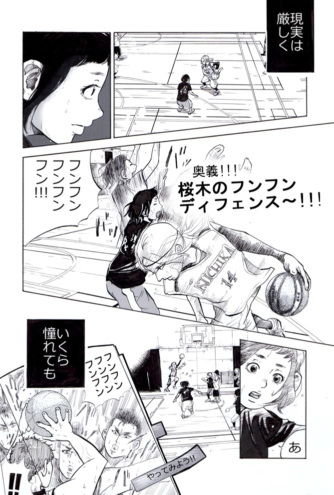 運動神経のない女子高生が、バスケの天才に挑む話🏀
(1/9)

#漫画が読めるハッシュタグ https://t.co/x5MQPRiDyS