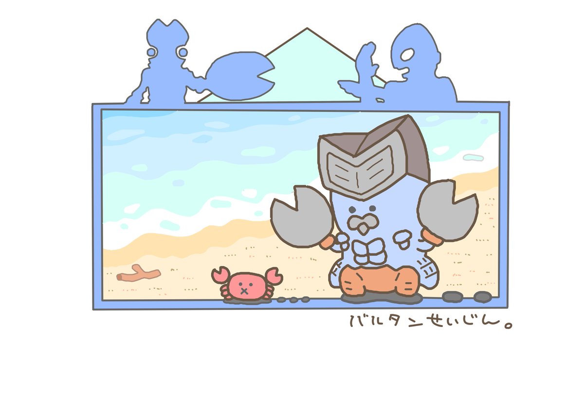 最近描いた怪獣まとめ 