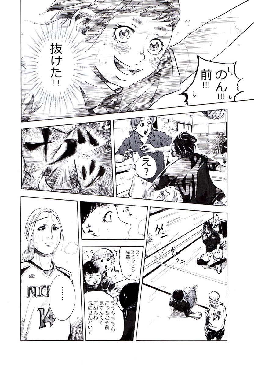 (7/9)