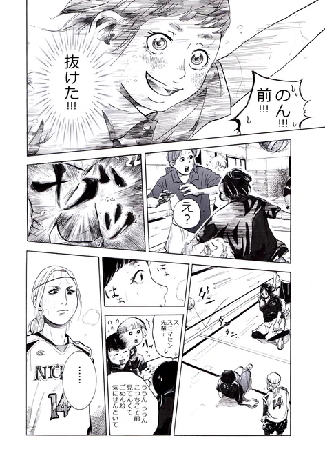 (7/9)