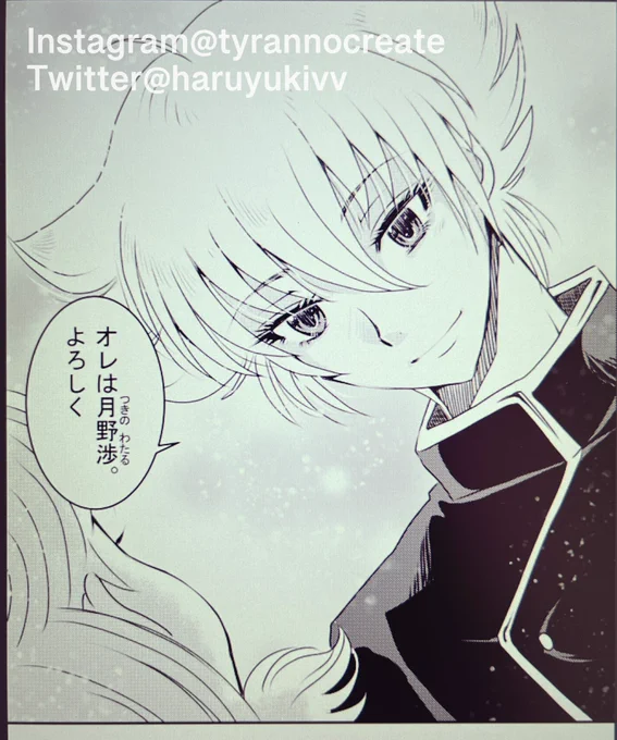 【闇の岡っ引きスバル】118話更新 #LINEマンガインディーズ  ⬇️   落とす前の平和な日常パート(笑)😂😂😂その裏で43話の回収がはじまります😇😇😇あからさまな作者えこひいきが見られますがだいたい読み手にとってどーでもいい(笑)😂😂😂  #一次創作 #闇スバ