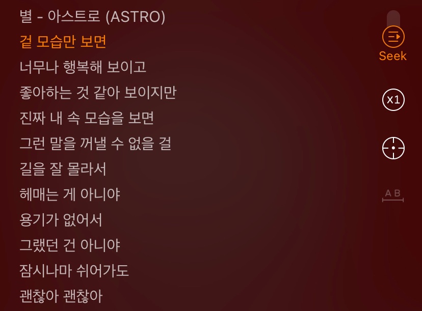 2103_ddanad's tweet photo. 아로하들 이거 들어봐요 
너무 빈이한테 해주고싶은말

태양이 감출지는 몰라도 그자리에 빛나고있겠지 잊지만 저 별처럼 빛나던 약속 그때의 우릴 https://t.co/ly91D2yw9A