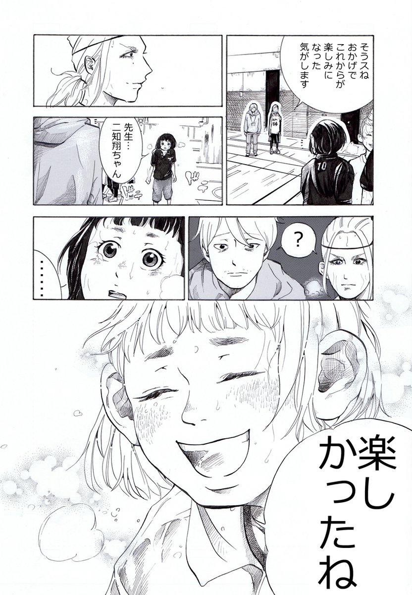(9/9)