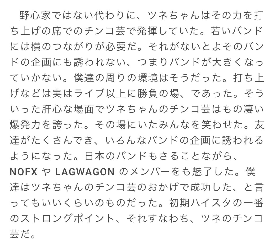 こういうところもほんま好き。