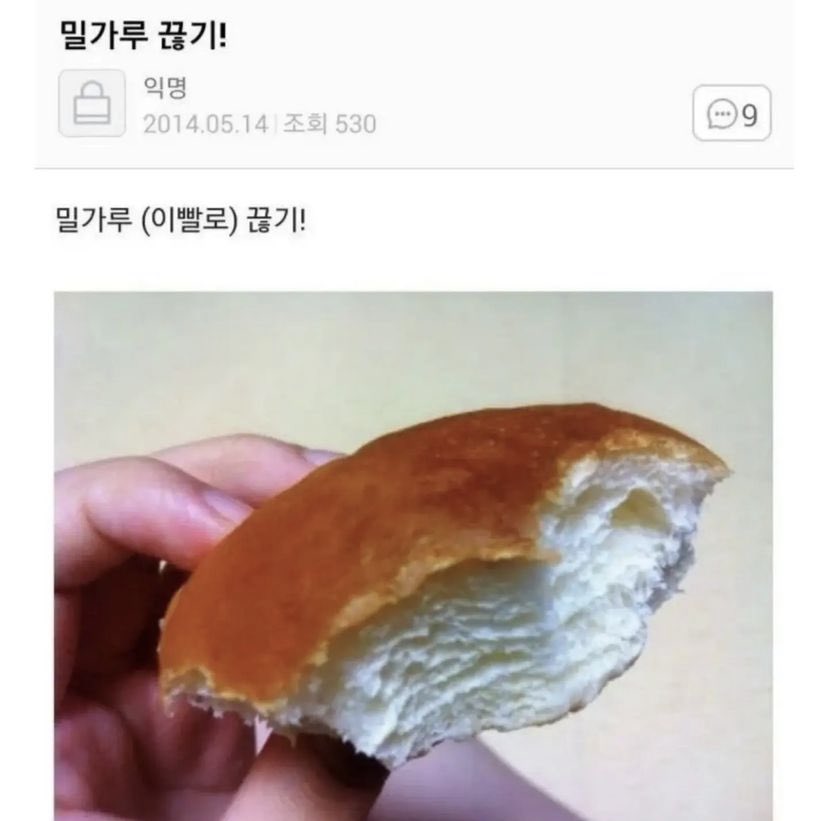 ㅋㅋ나 진짜 살뺄개욤 진짜 ㅜㅜ대학가야함