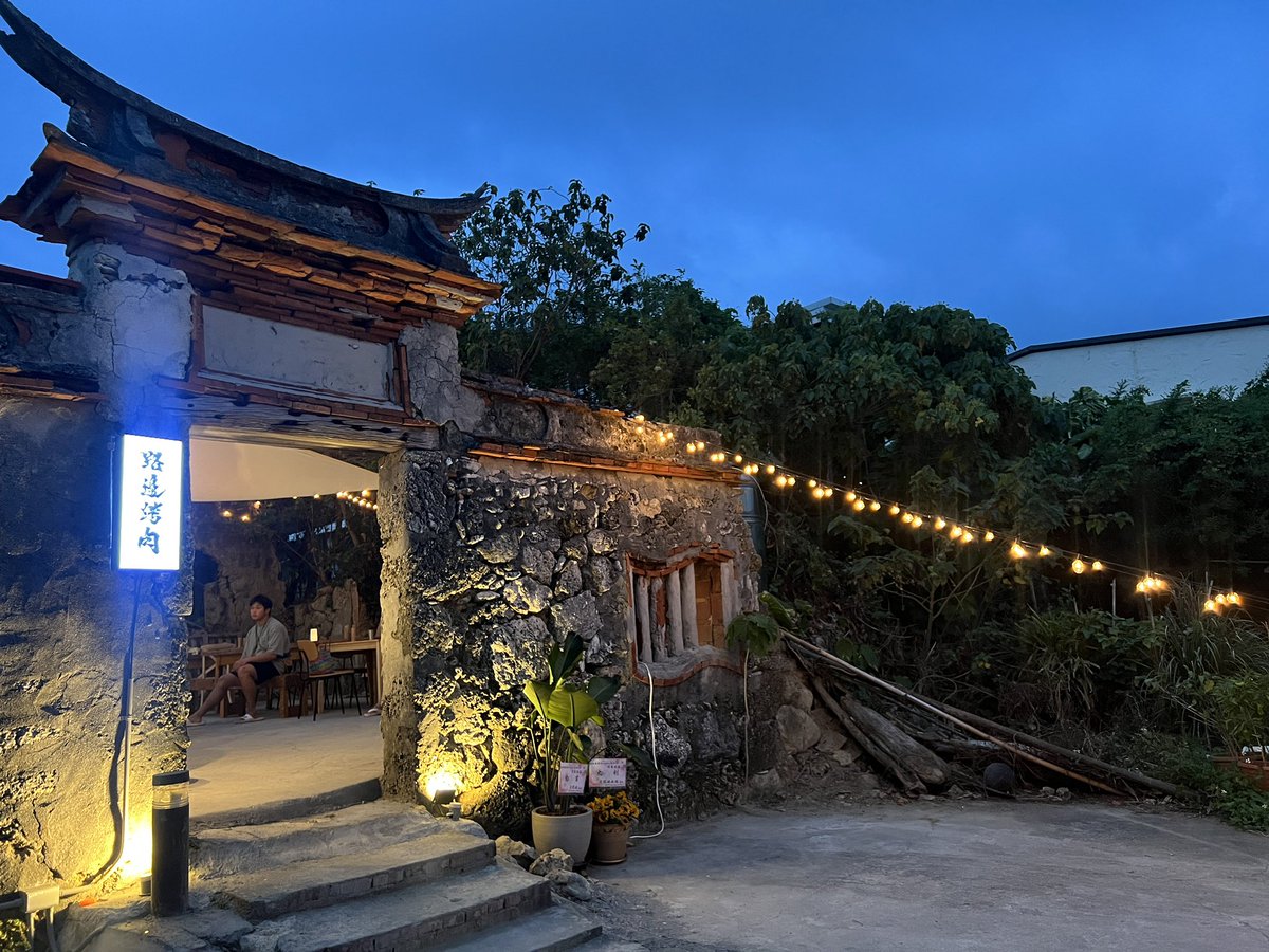 fuheichen's tweet photo. 我們是一間民宅、老房改造，座落在小琉球巷弄內。
簡易的設備和復古的佈置，讓你有回到家的舒適感。
Instagram：staysalty2019
☎️0988099722(LINE)
✳️+886 913295887(WhatsApp)
#taiwan #diving #liuqiuisland #guesthouse #小琉球民宿 #虎斑貓 #老屋民宿 #老宅 #老房子 https://t.co/gIBdcfJfVq