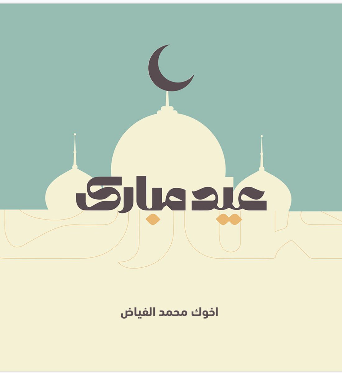 محمد الفياض tweet media