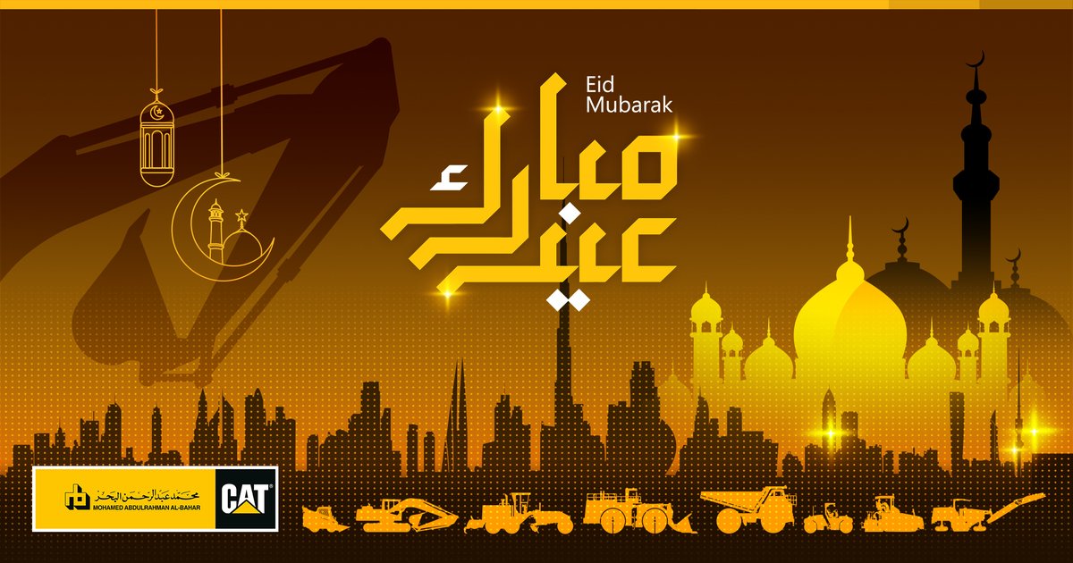 AlBahar_Cat's tweet photo. Al-Bahar wishes everyone an #Eid filled with health, happiness and peace. #EidMubarak #EidAlFitr2023 #Eid2023 #AlBaharCat #BeyondProducts https://t.co/51MQFeeg2R