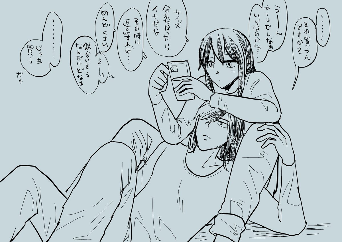 ろきおで 