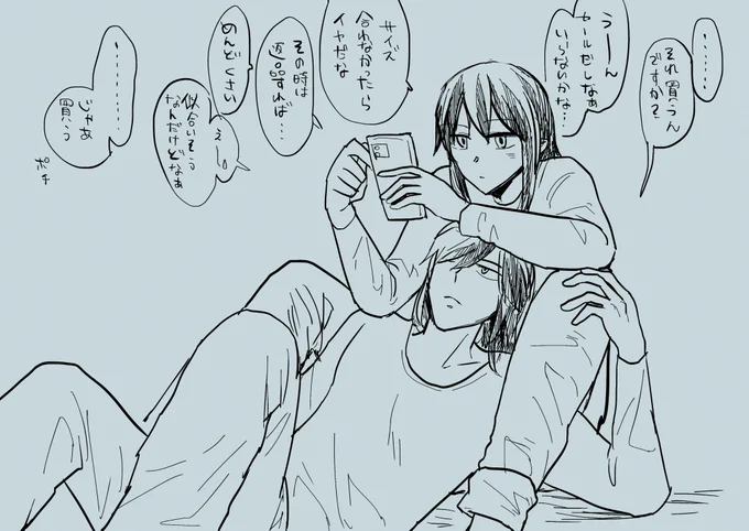 ろきおで 