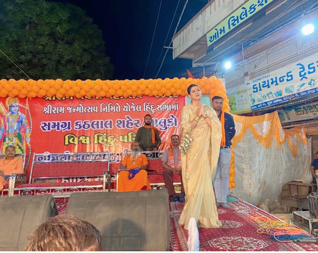 kajal_jaihind's tweet photo. जेल जाने से पहले कुछ कार्यक्रम गुजरात में किए थे मगर पोस्ट करने का समय ही नहीं मिला😷
गुजरात के कठलाल नगर में आयोजित धर्म सभा में सम्मिलित होने का सौभाग्य प्राप्त हुआ और हमारे भोले भाले हिंदू भाई बहनों को Gहादीयो के षडियंत्र से अवगत कराते हुए #लव_Gहाद #अवैध_क़ब्ज़ा और #धर्मांतरण के विषयों पर जागरूक करते हुए जातिवाद के भेदभाव को मिटाने तथा “हिंदू-हिंदू भाई-भाई” की एकता को मज़बूत करने का संकल्प दिलवाया…!! जय श्री राम🚩
