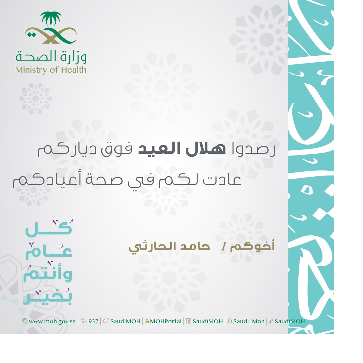 hamed8141's tweet photo. #الطايف_الان #الطائف #عيد_الفطر_المبارك https://t.co/oPec1zAHUF