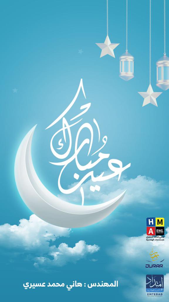 hani8aseri's tweet photo. https://t.co/etNZ2E8da2