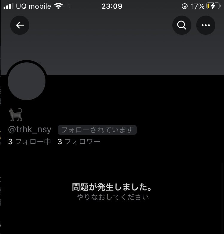 moppy11130120's tweet photo. ⚠️注意喚起
@trhk_nsy

この方と日向坂46のシリアルの買取をし、paypay送金をした後にTwitter削除、paypayも削除され詐欺をされました。明日の夕方までに連絡頂けない場合は知人の弁護士に相談し法的処置の検討をしております。

日向坂46シリアル　応募券 https://t.co/M0ueqR6FKn