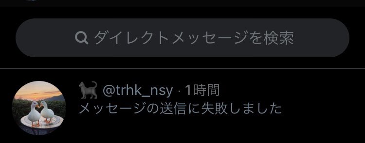 moppy11130120's tweet photo. ⚠️注意喚起
@trhk_nsy

この方と日向坂46のシリアルの買取をし、paypay送金をした後にTwitter削除、paypayも削除され詐欺をされました。明日の夕方までに連絡頂けない場合は知人の弁護士に相談し法的処置の検討をしております。

日向坂46シリアル　応募券 https://t.co/M0ueqR6FKn