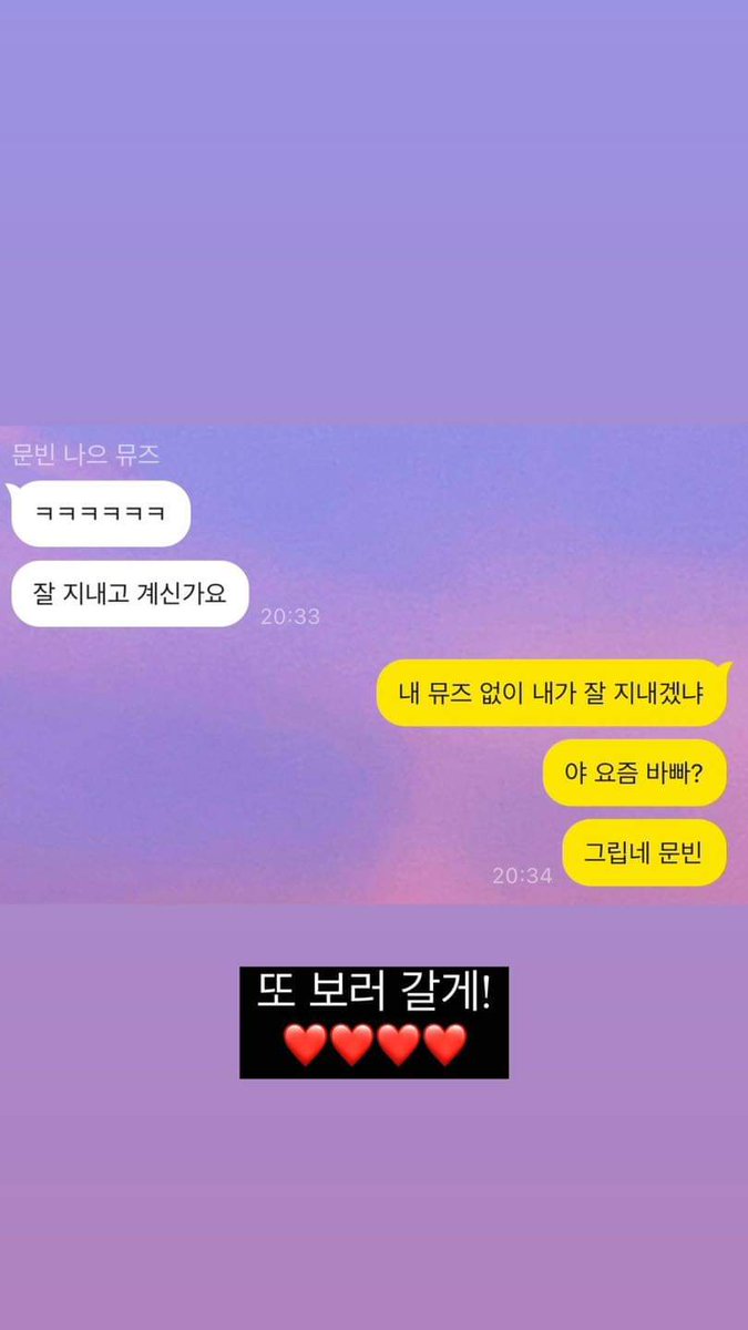 kong_ar_moon's tweet photo. 빈이랑 같이 작업했던 최유프 &amp; SNL 연출피디님 인스타라는데 또 눈물나네 https://t.co/2o8tGduP9t