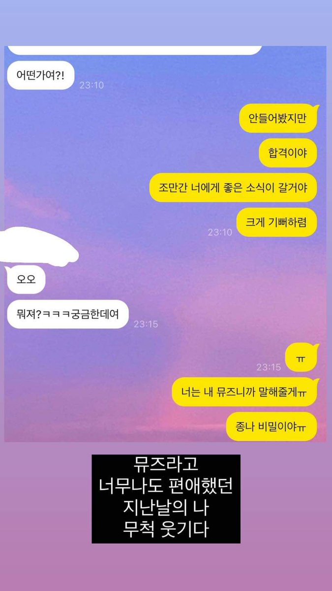 kong_ar_moon's tweet photo. 빈이랑 같이 작업했던 최유프 &amp; SNL 연출피디님 인스타라는데 또 눈물나네 https://t.co/2o8tGduP9t